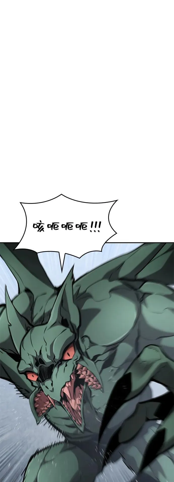 第119话 第72页