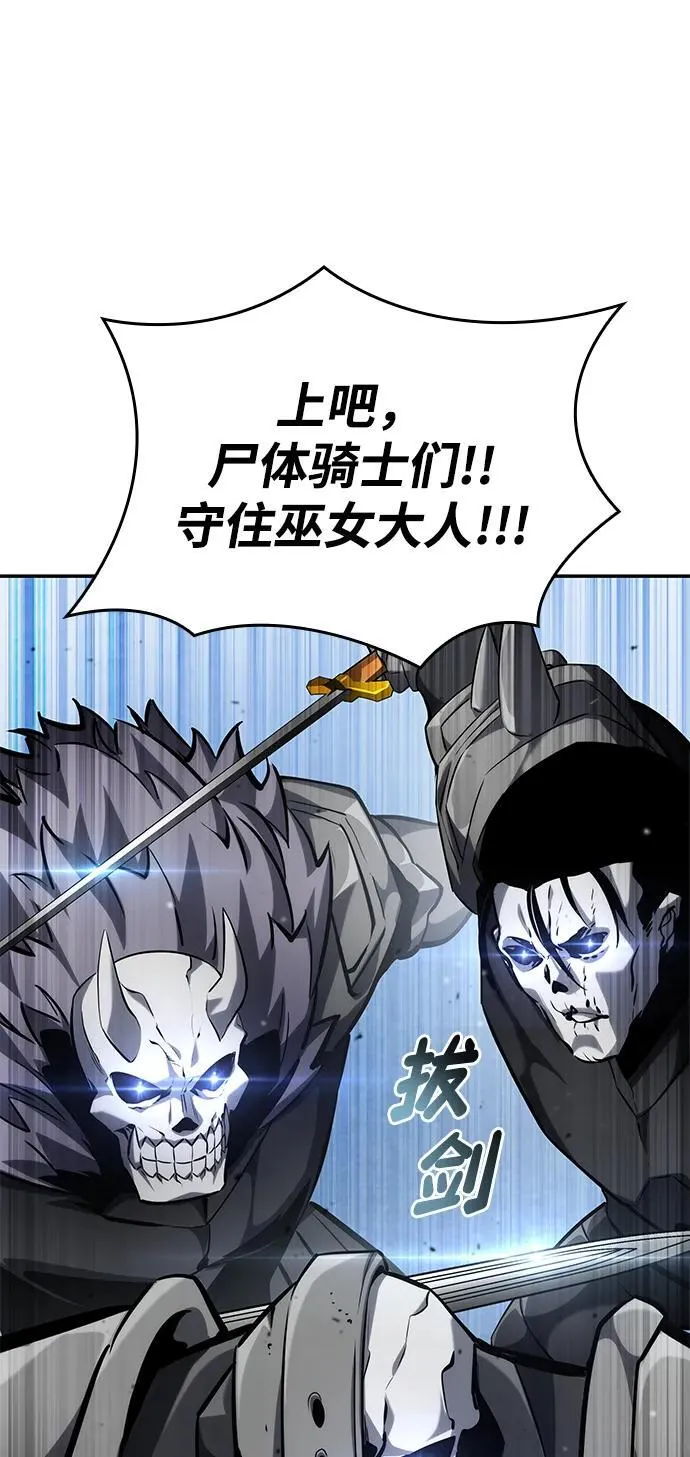 第119话 第78页
