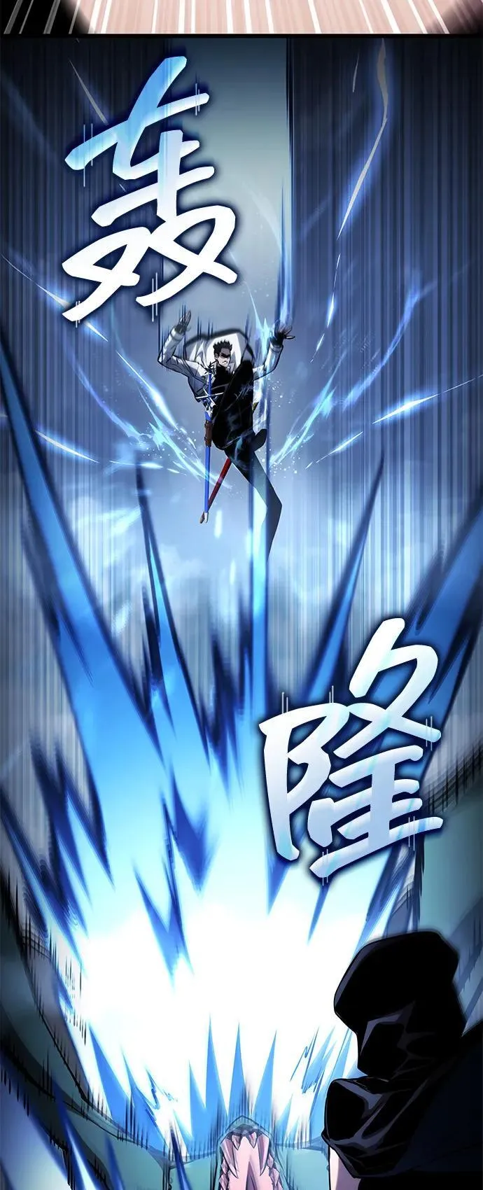 第119话 第84页