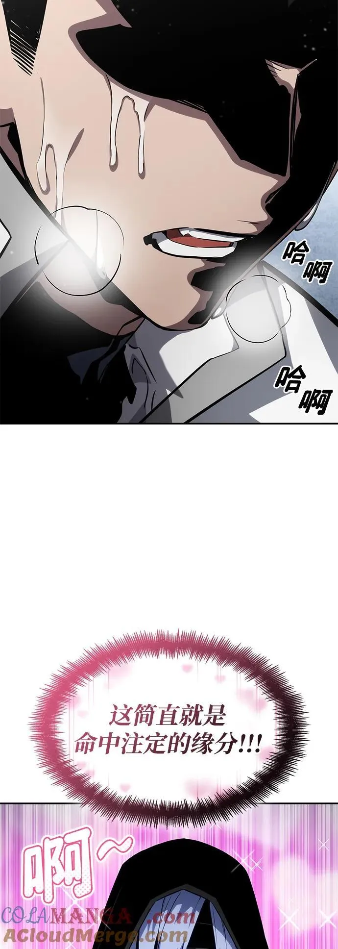 第119话 第89页