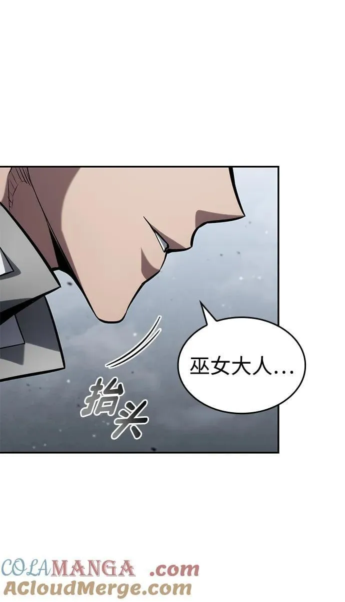 第119话 第93页