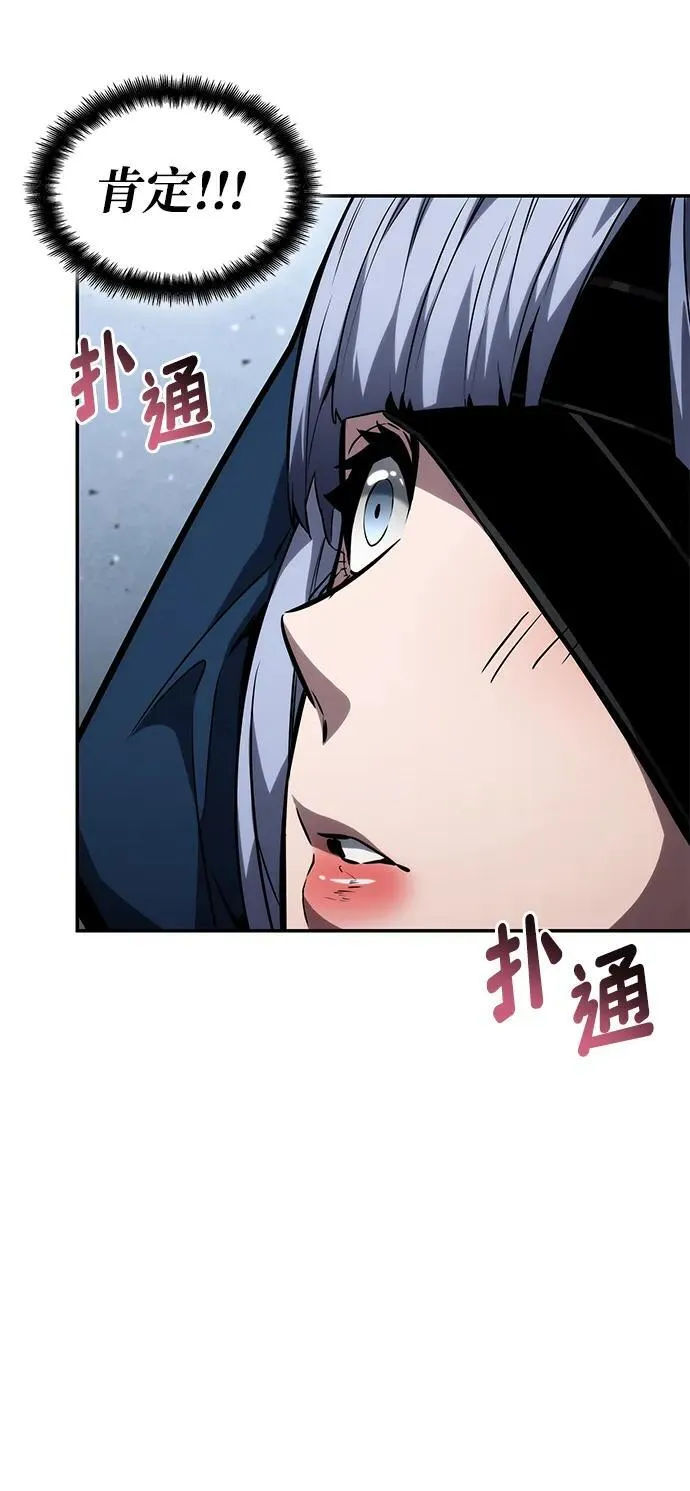 第119话 第94页