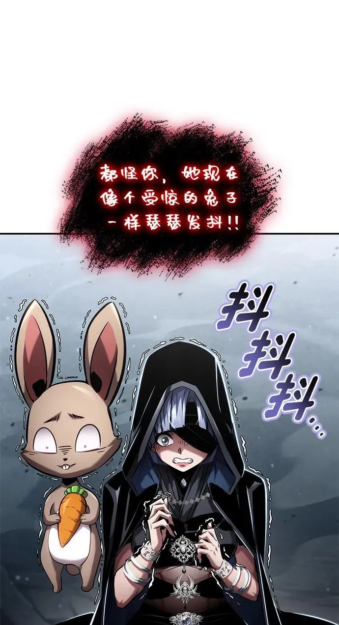 第119话 第100页