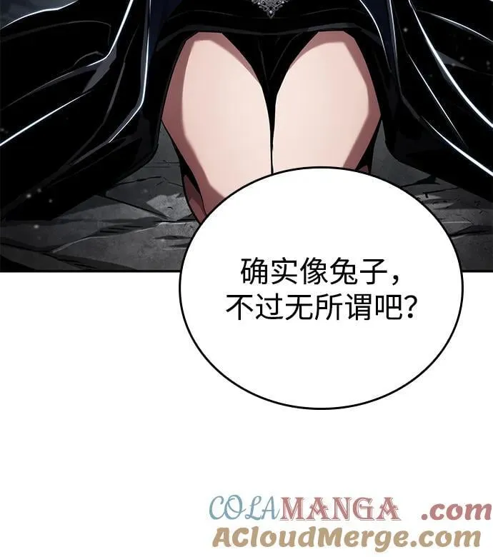 第119话 第101页