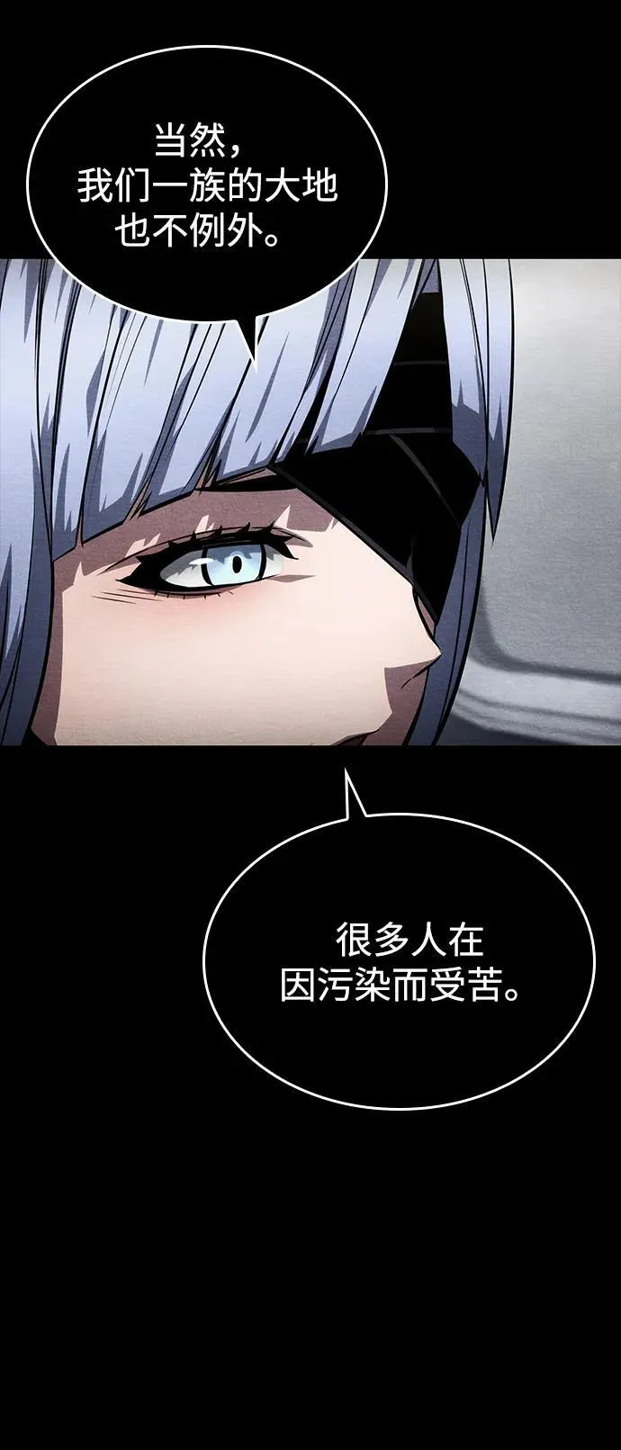 第120话 第23页