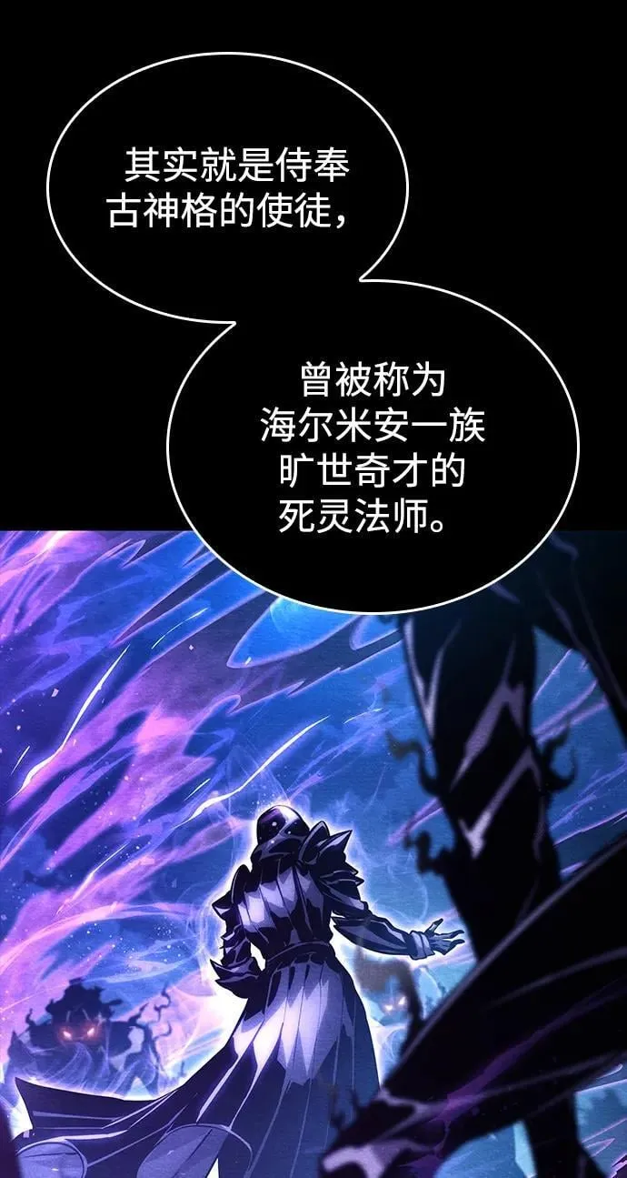第120话 第26页