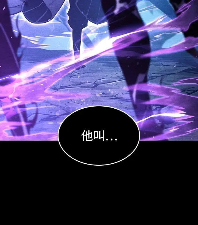 第120话 第27页