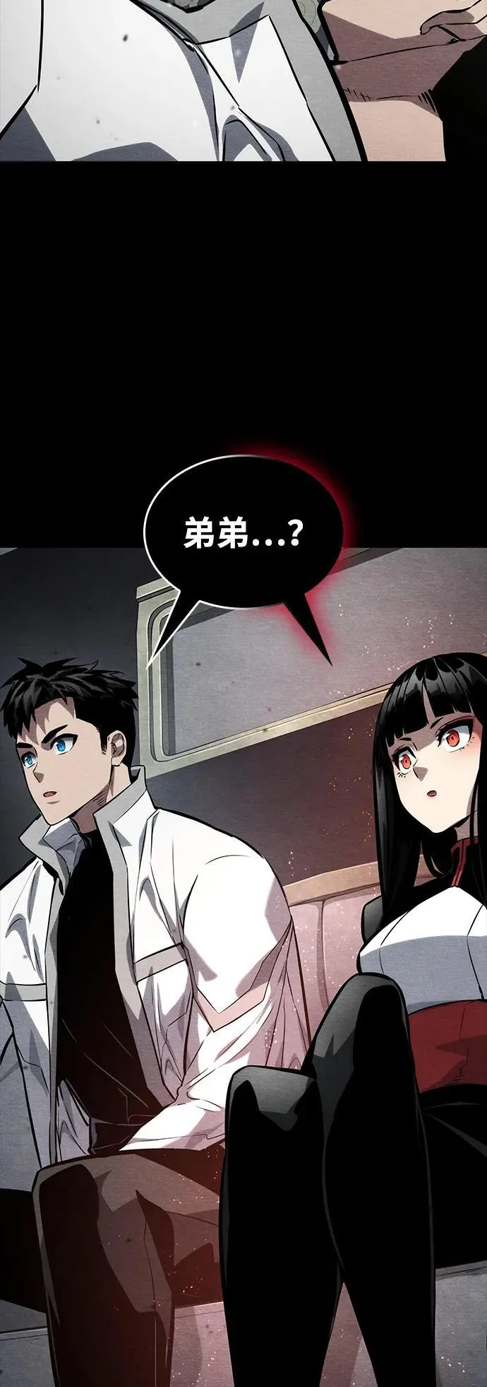 第120话 第30页