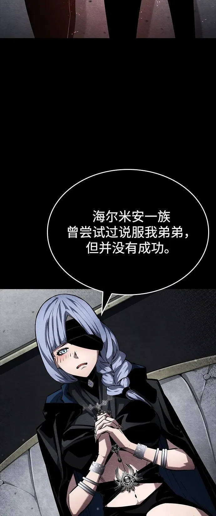 第120话 第31页