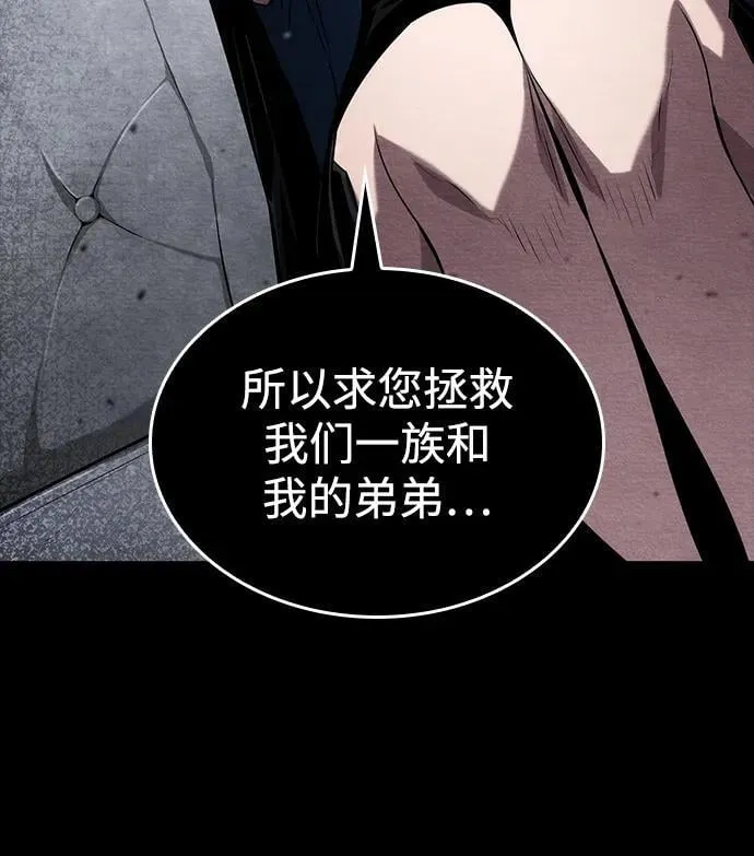 第120话 第32页