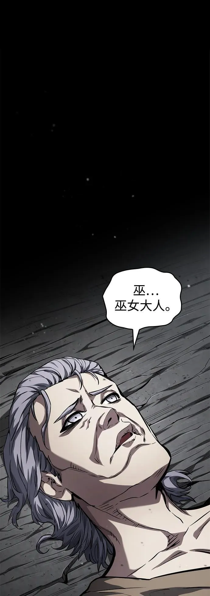 第120话 第36页