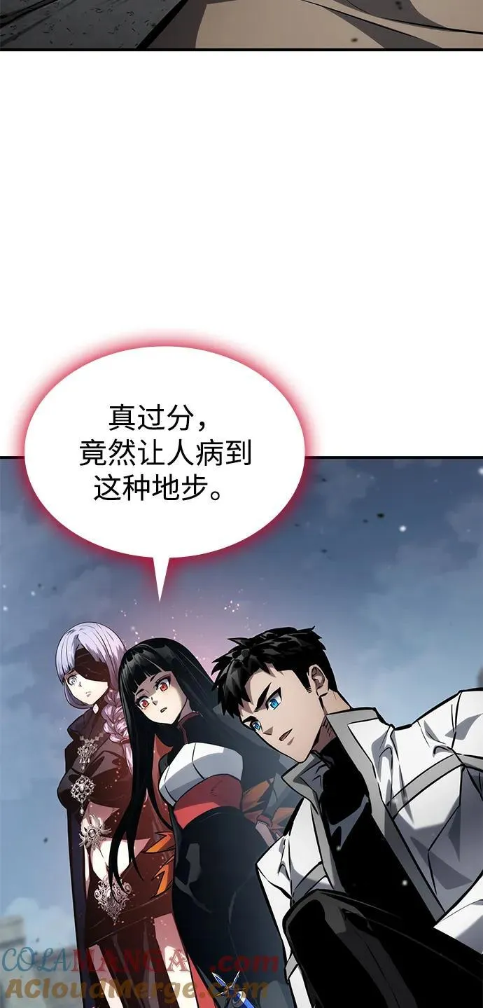 第120话 第37页