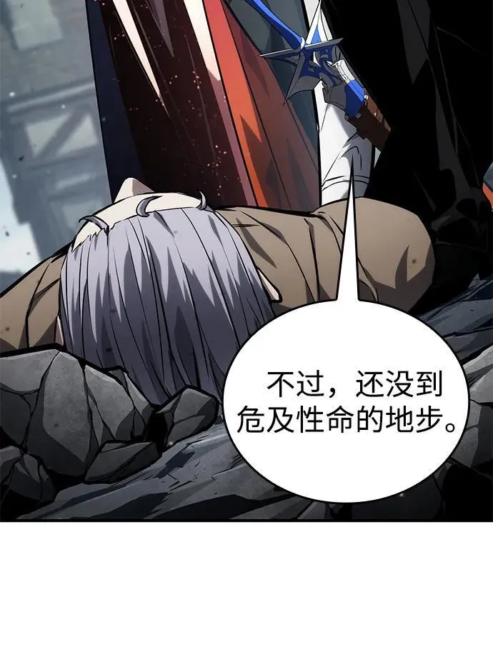 第120话 第38页
