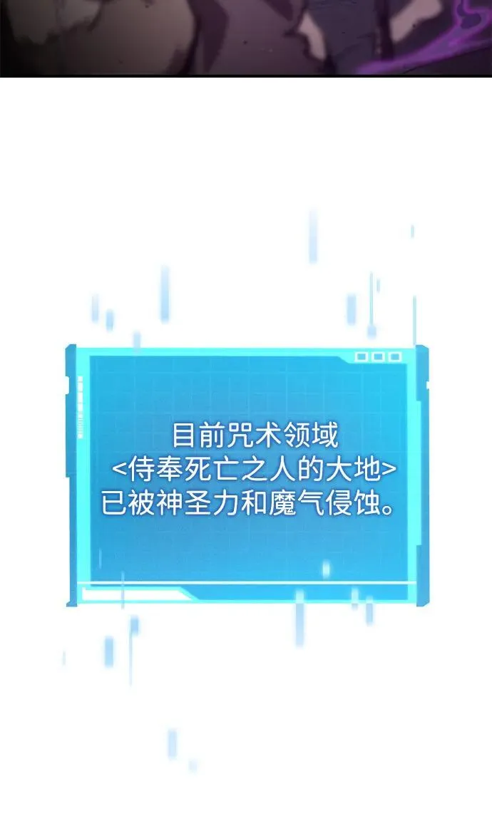 第120话 第40页