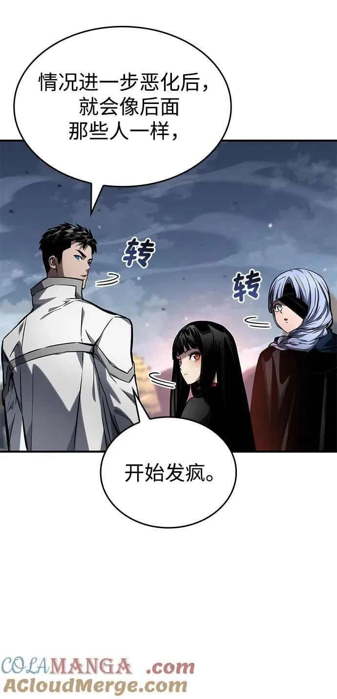 第120话 第41页
