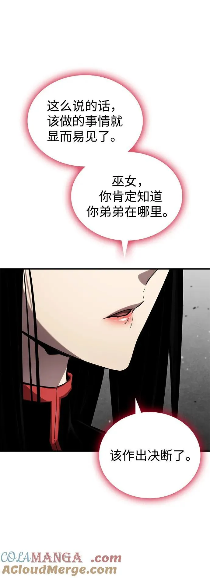 第120话 第49页