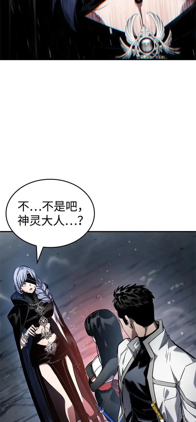 第120话 第52页