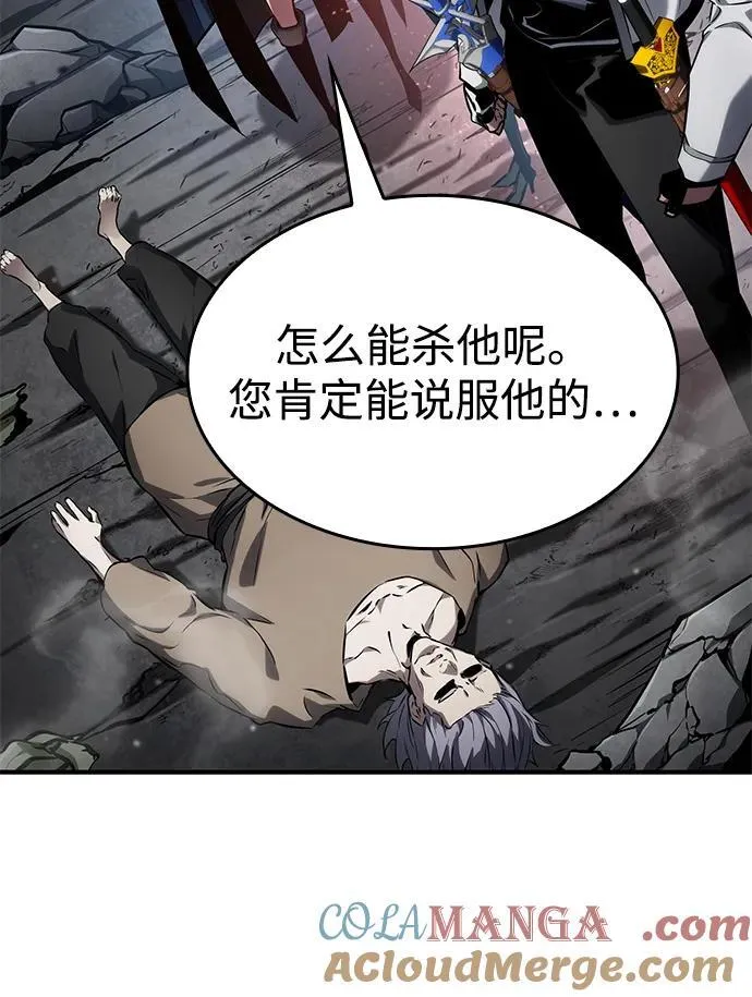 第120话 第53页