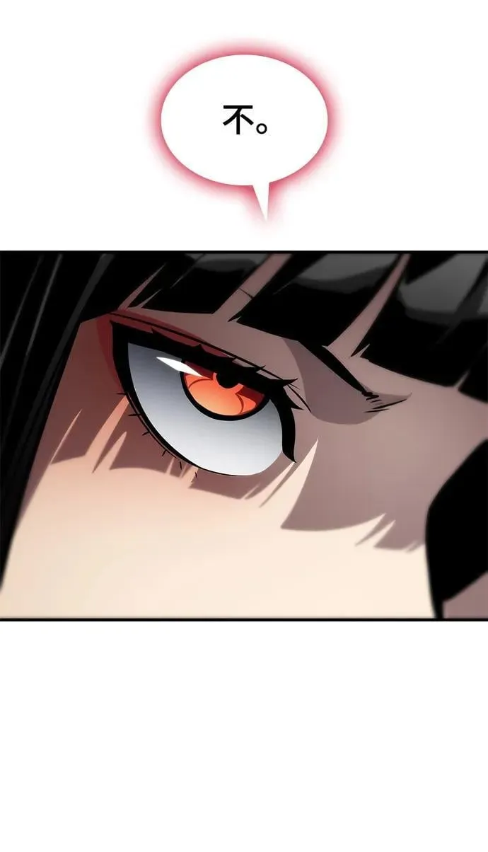 第120话 第62页