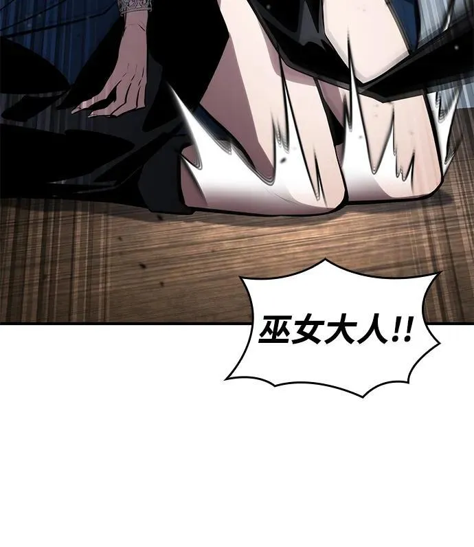 第120话 第78页