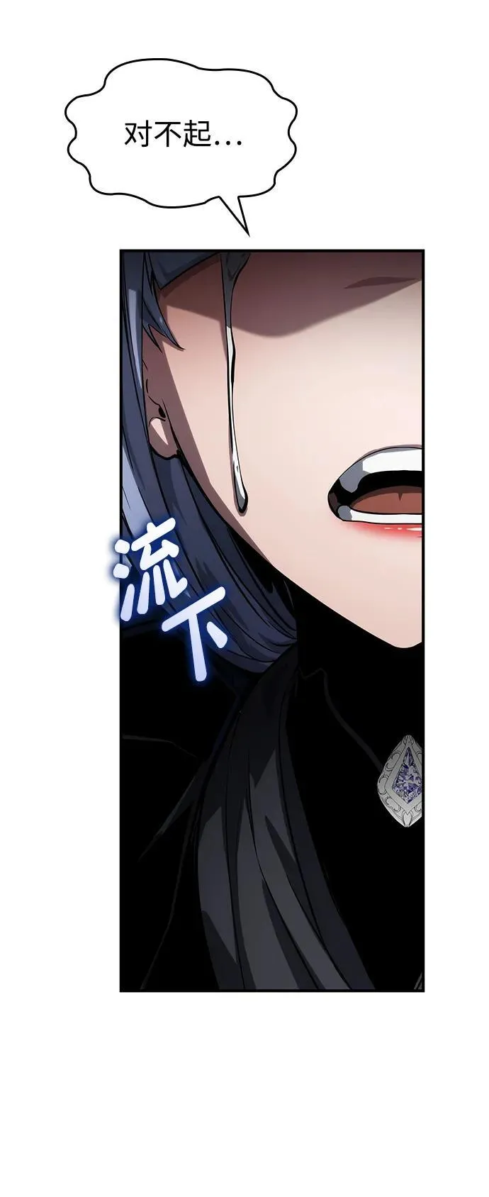 第120话 第83页