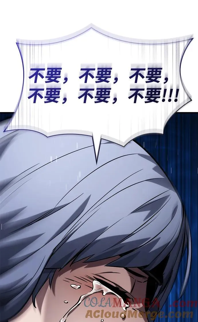 第120话 第89页