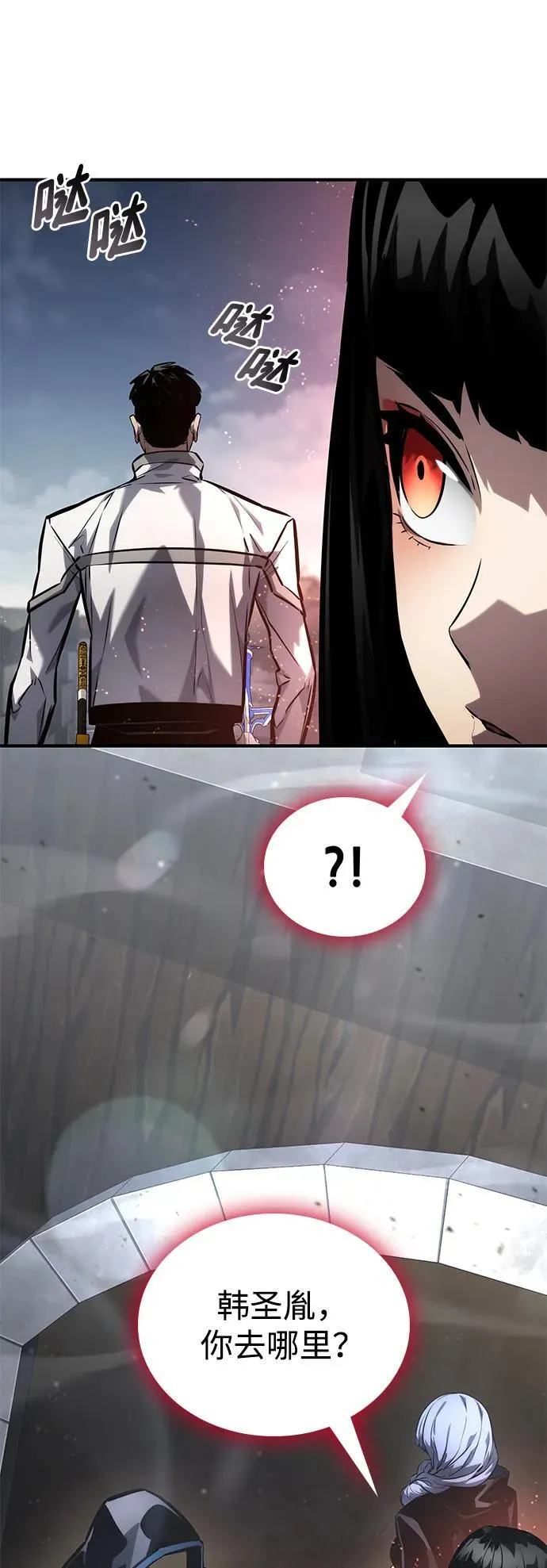 第120话 第96页