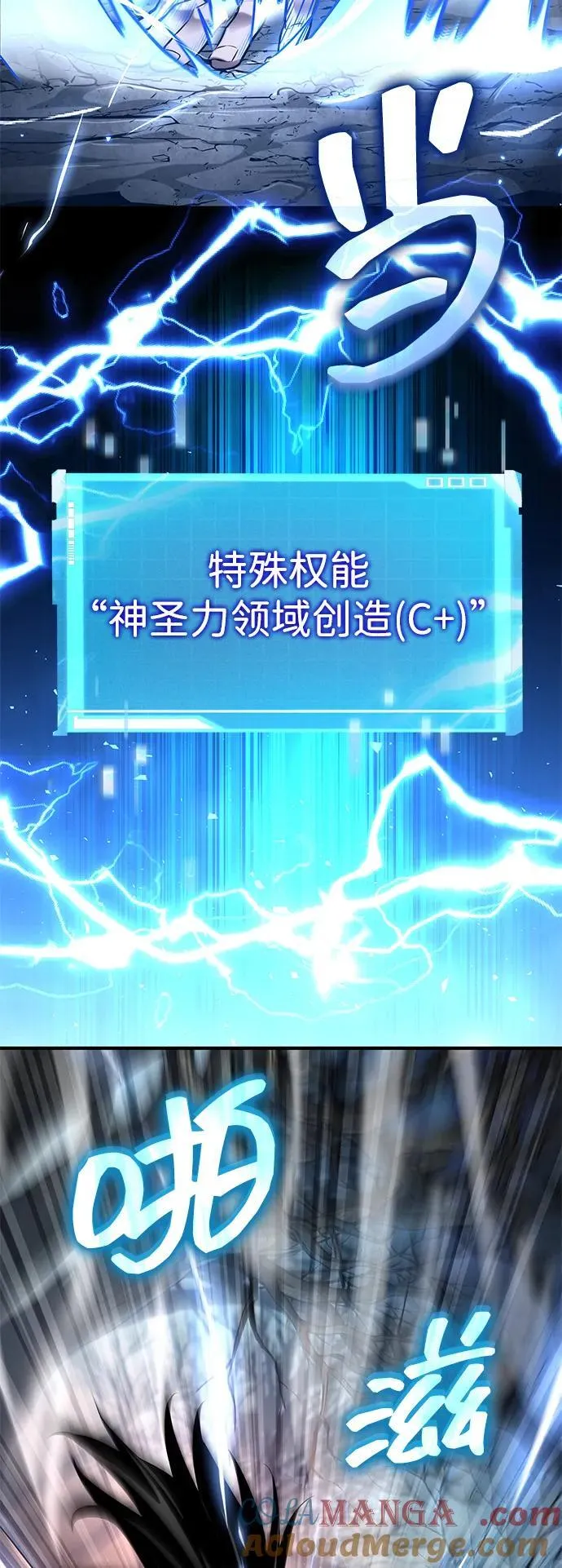 第120话 第101页