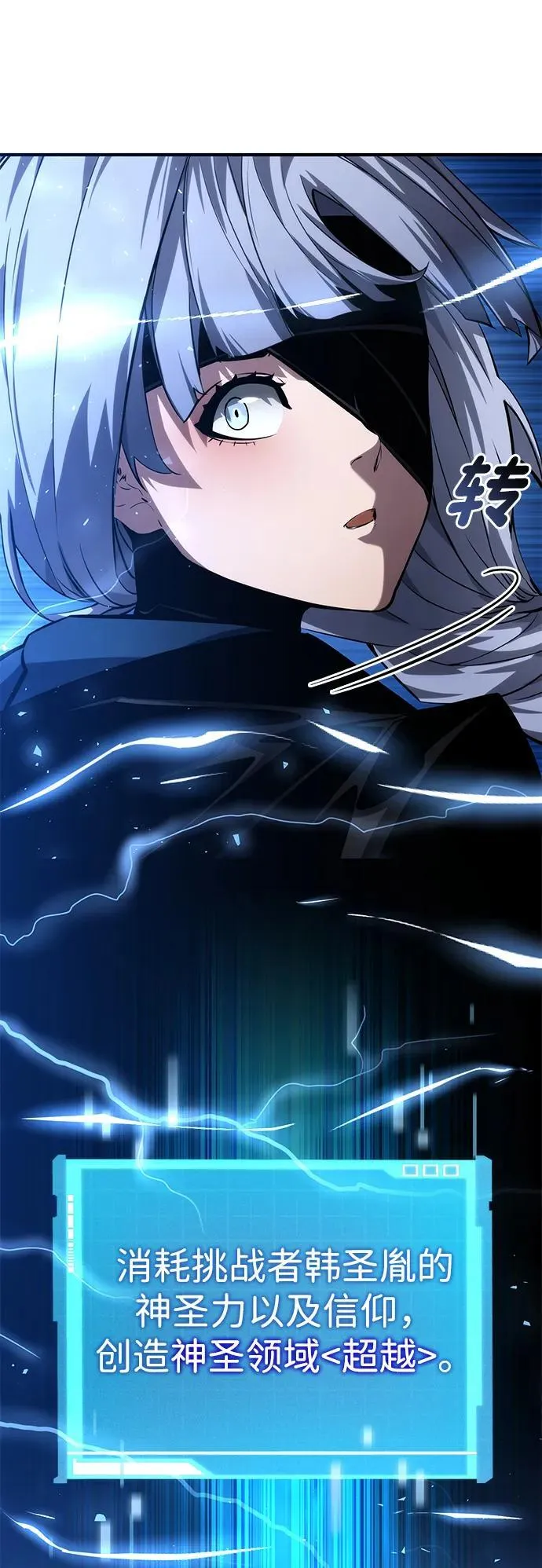 第120话 第103页