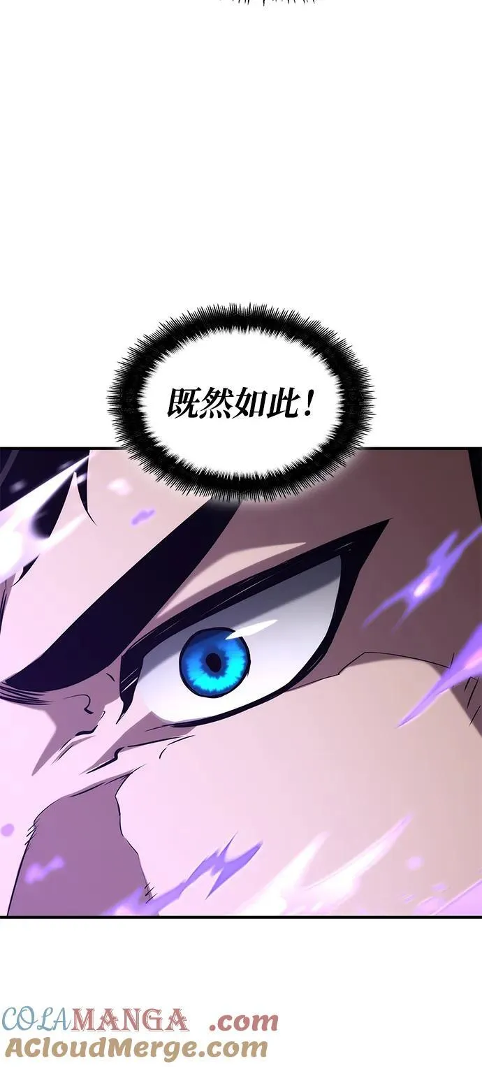 第120话 第105页