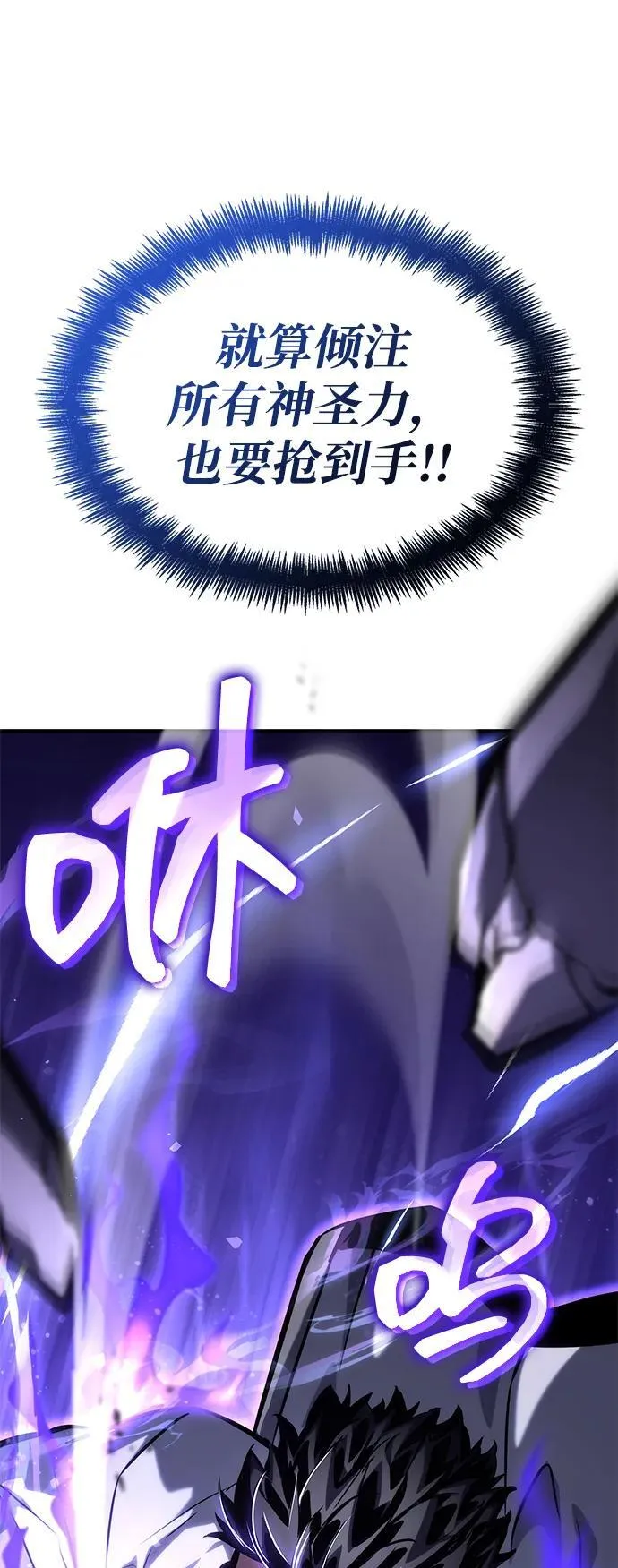 第120话 第106页