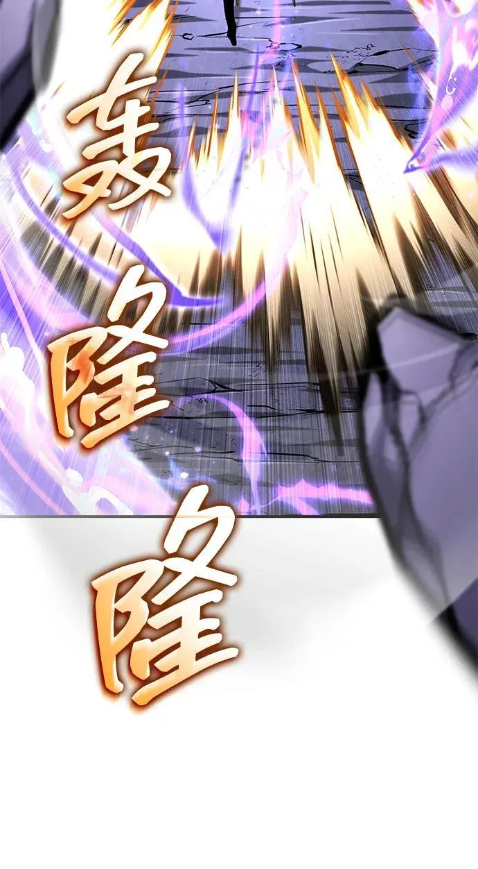 第120话 第111页
