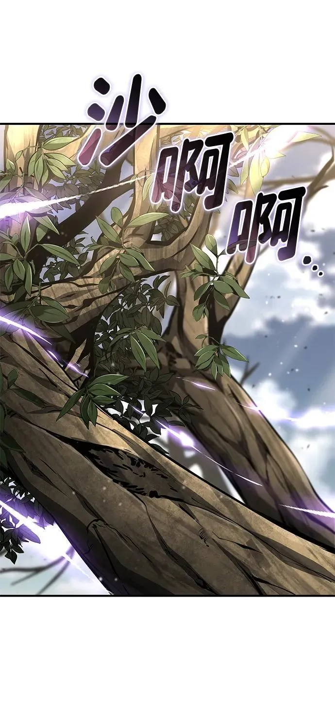 第120话 第116页