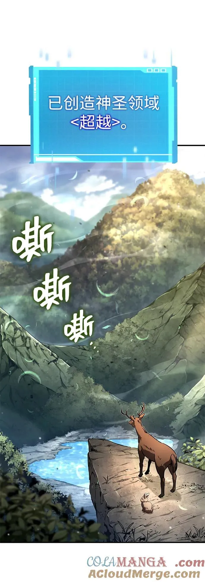 第120话 第117页