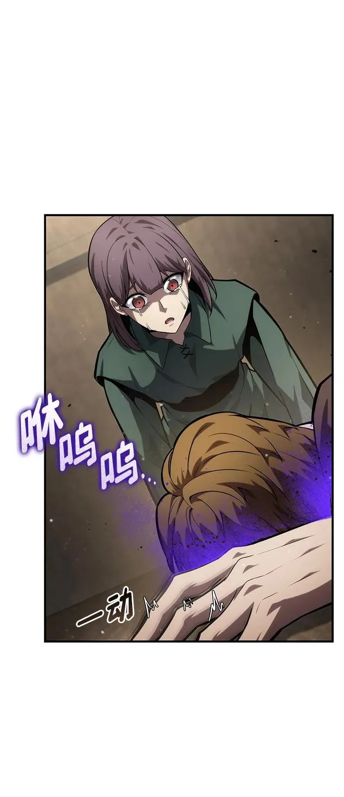 第120话 第118页