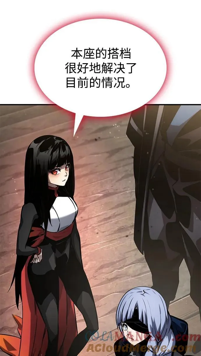 第120话 第121页