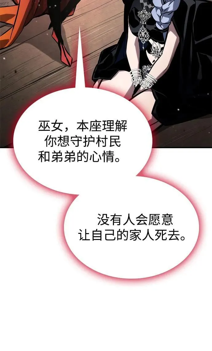 第120话 第122页