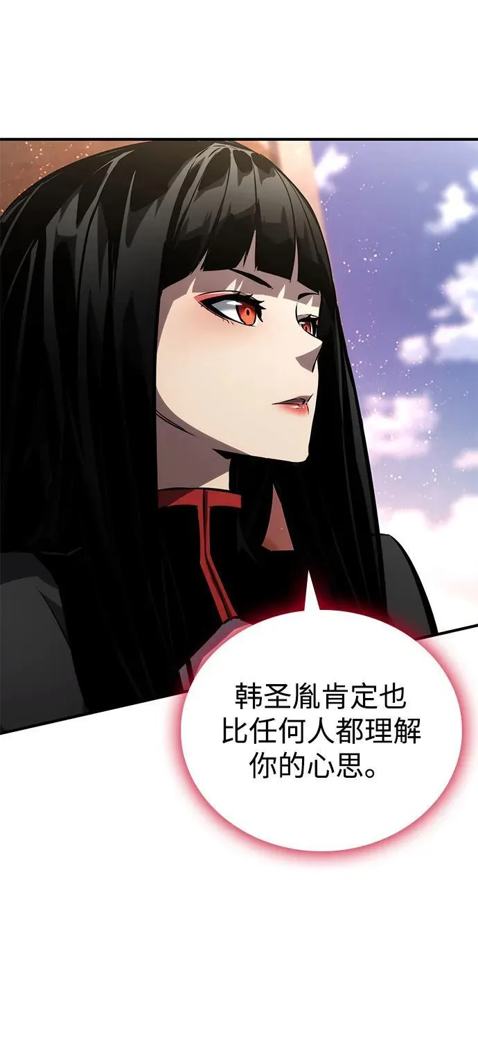 第120话 第123页