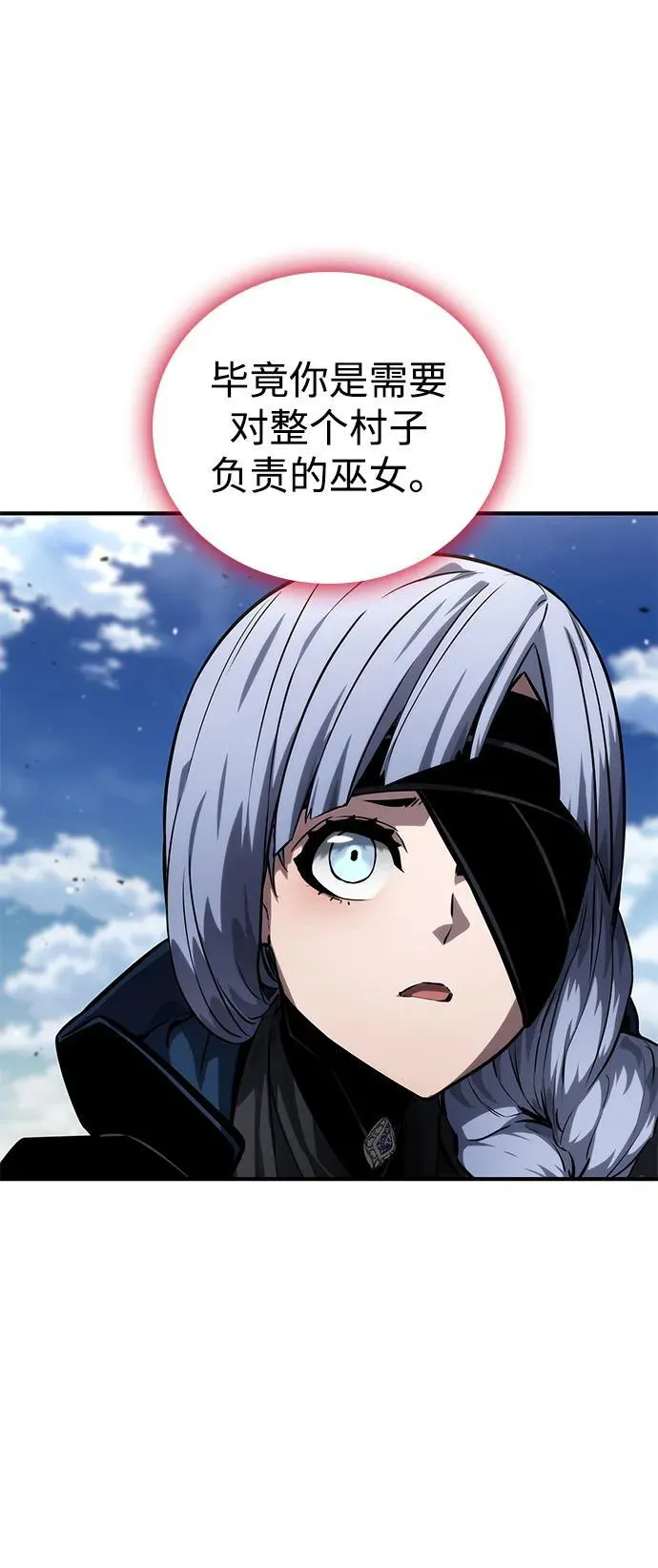 第120话 第126页