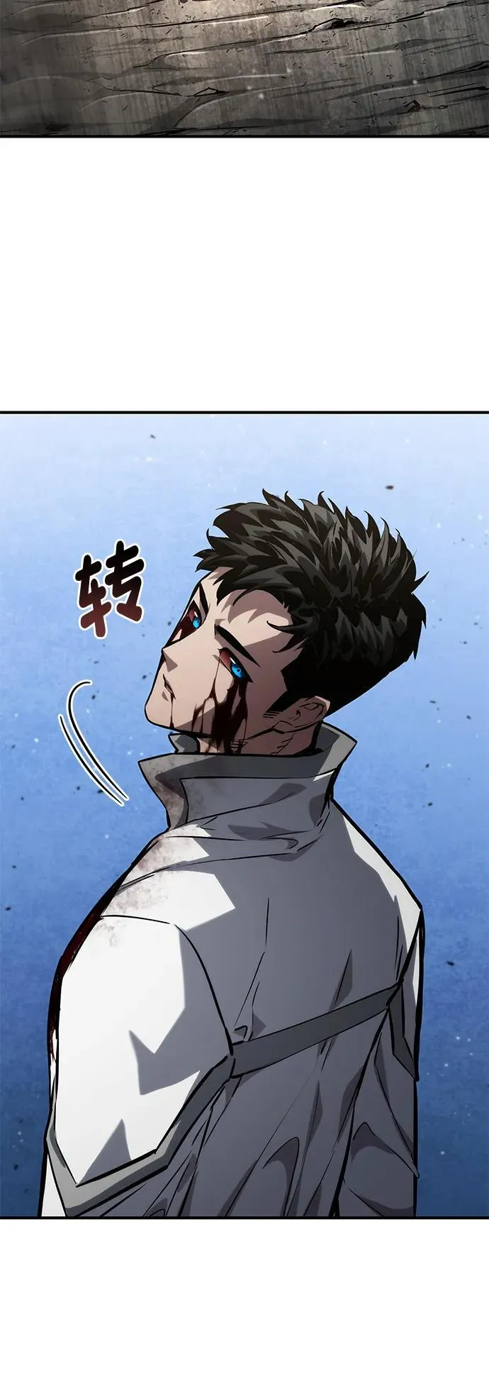 第120话 第128页