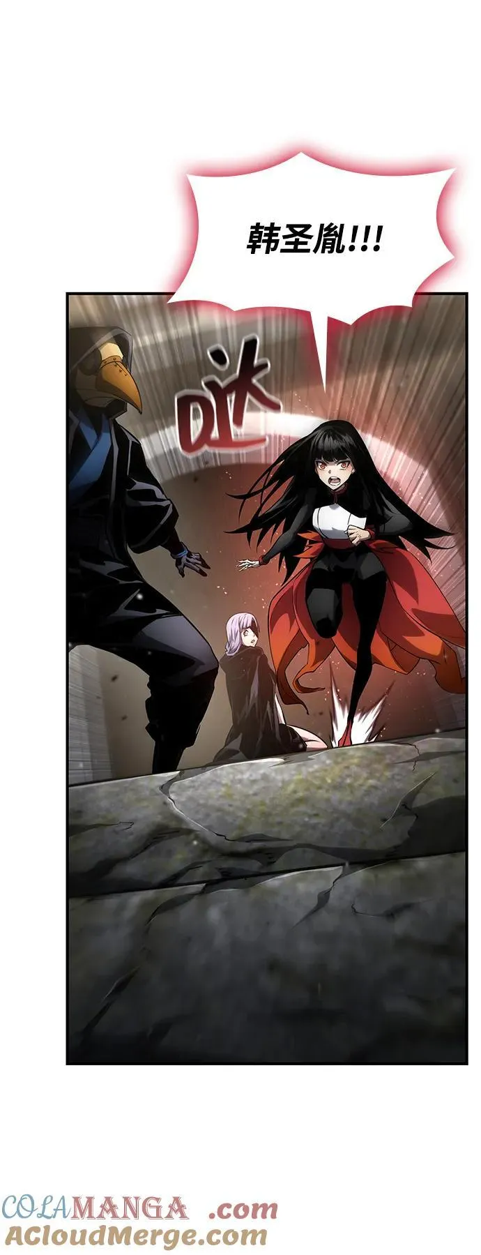 第120话 第129页