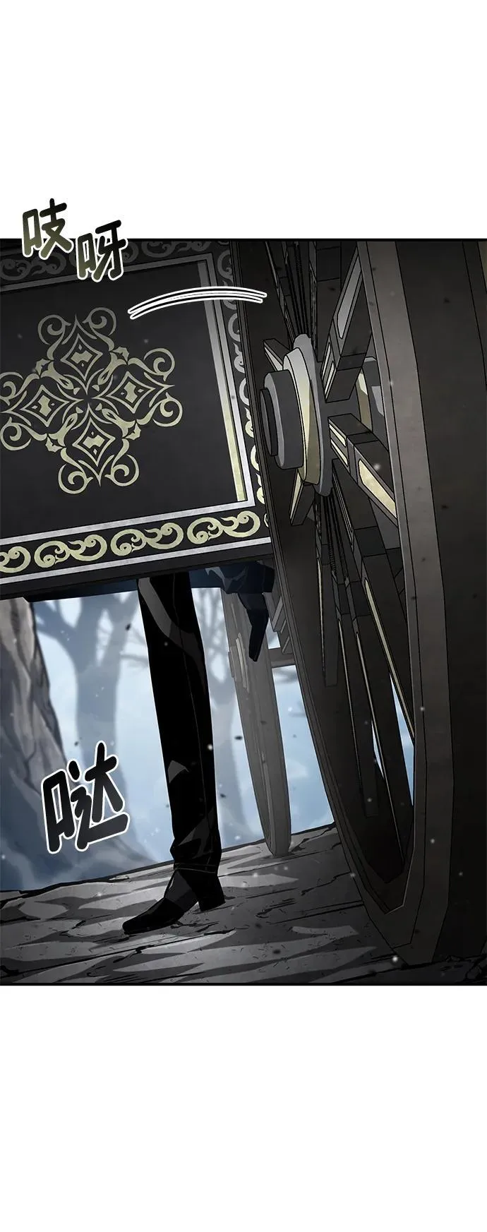 第120话 第12页