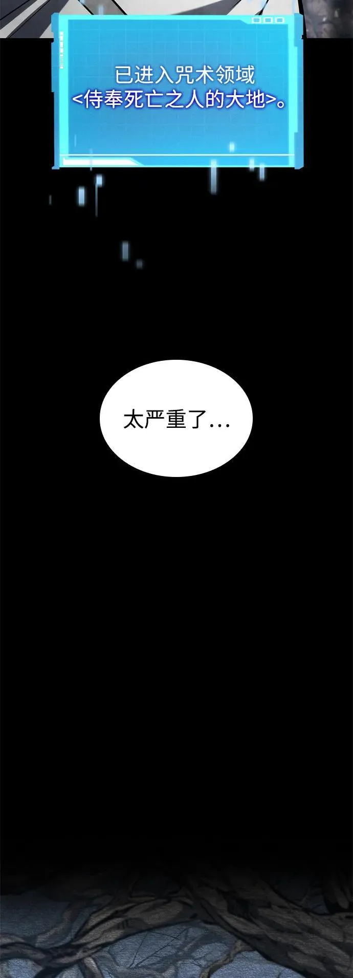 第120话 第15页