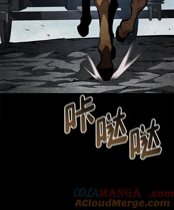 第120话 第17页