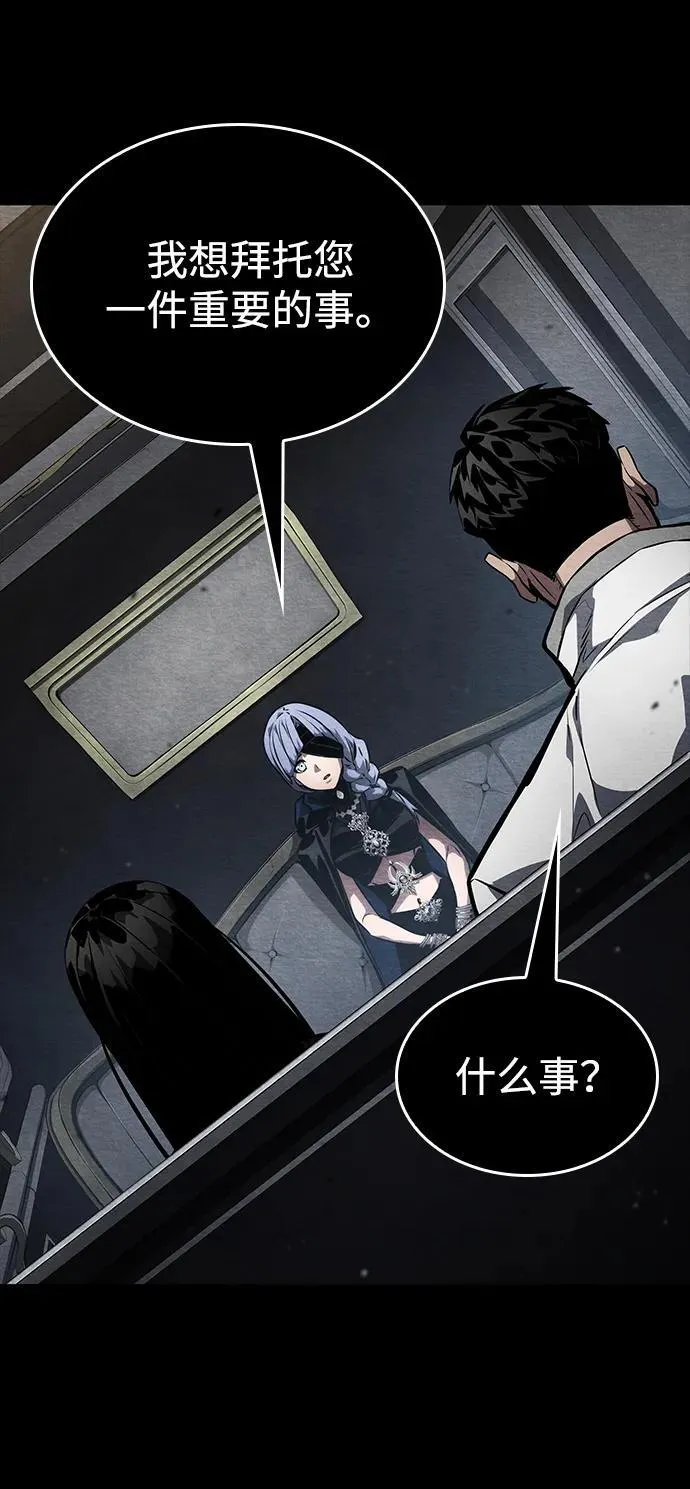 第120话 第20页