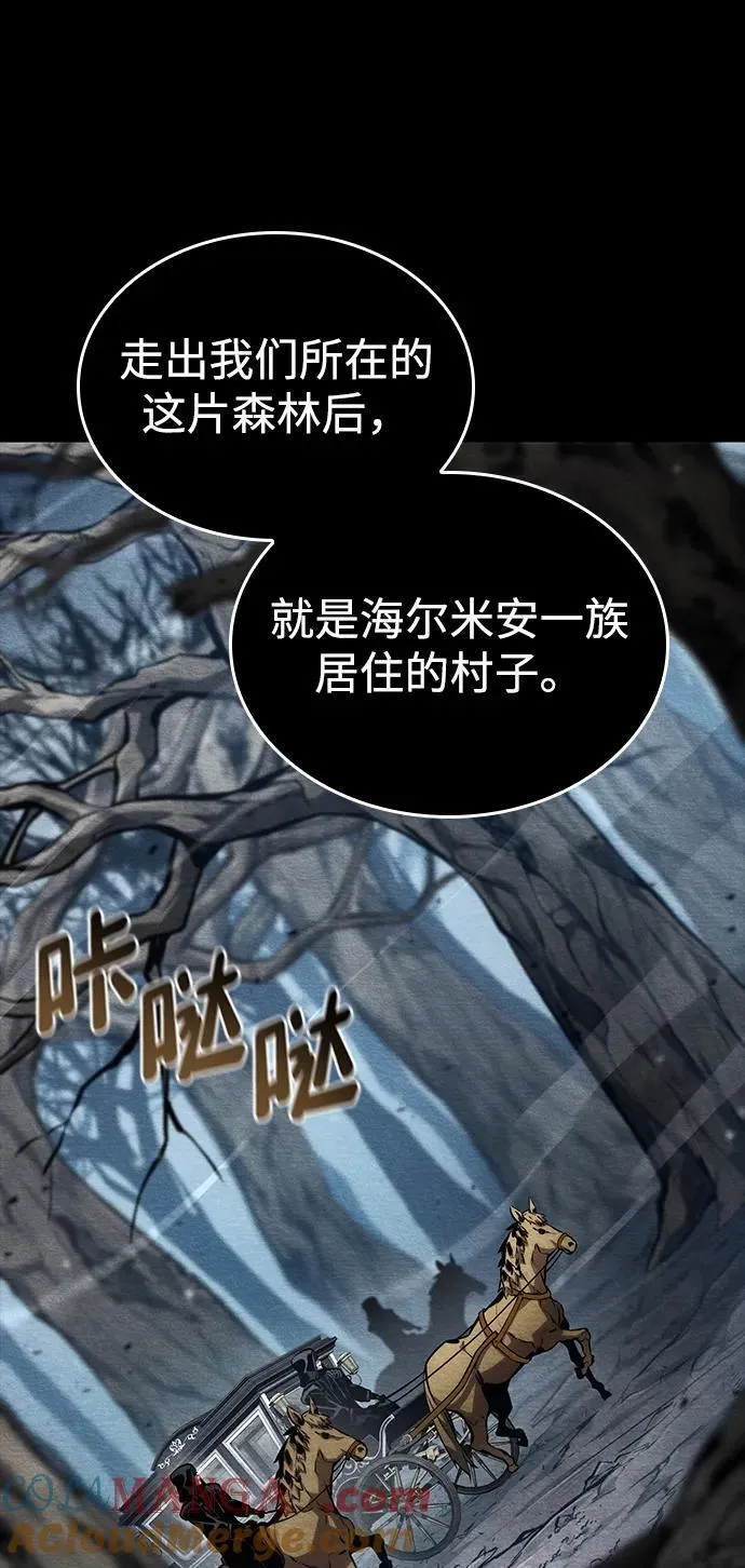 第120话 第21页