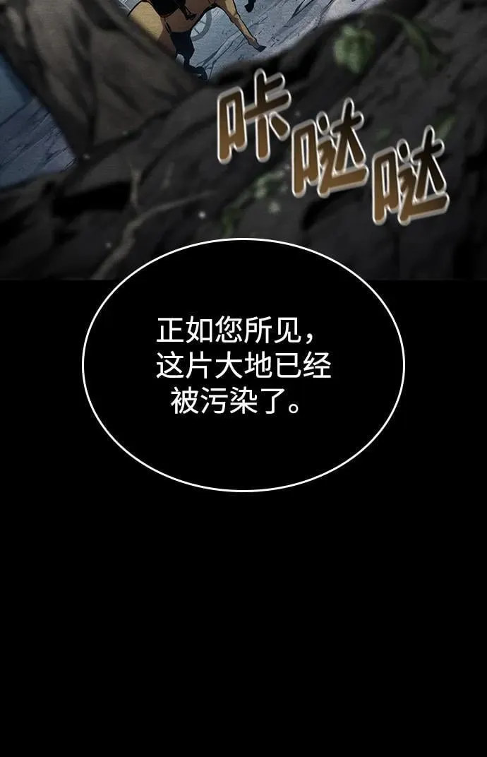 第120话 第22页