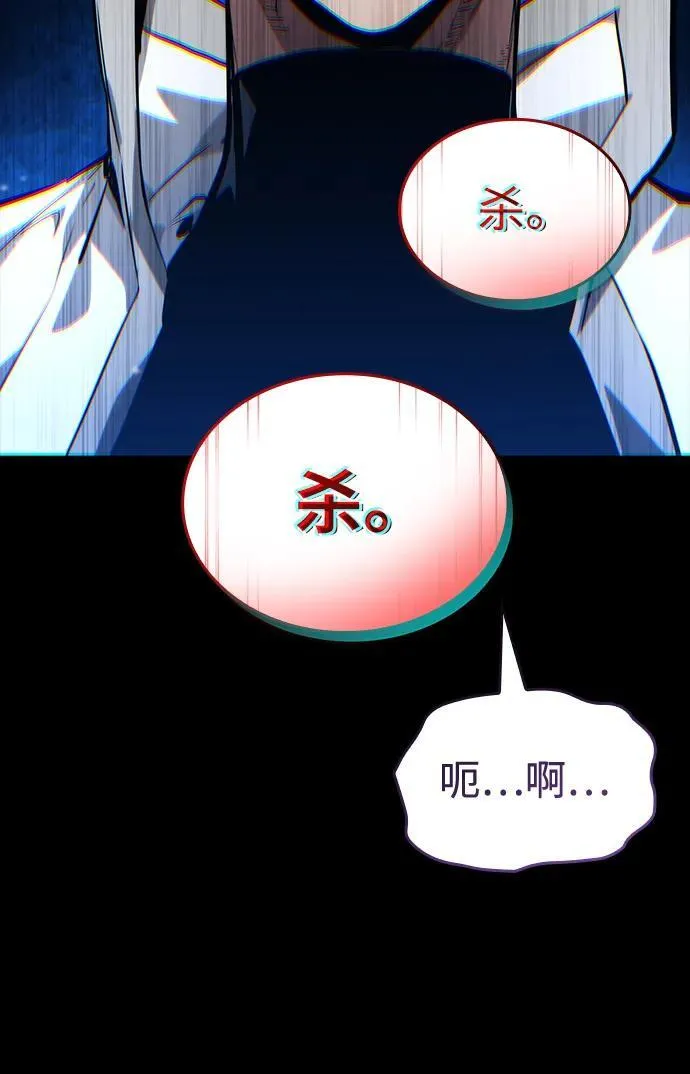 第121话 第8页