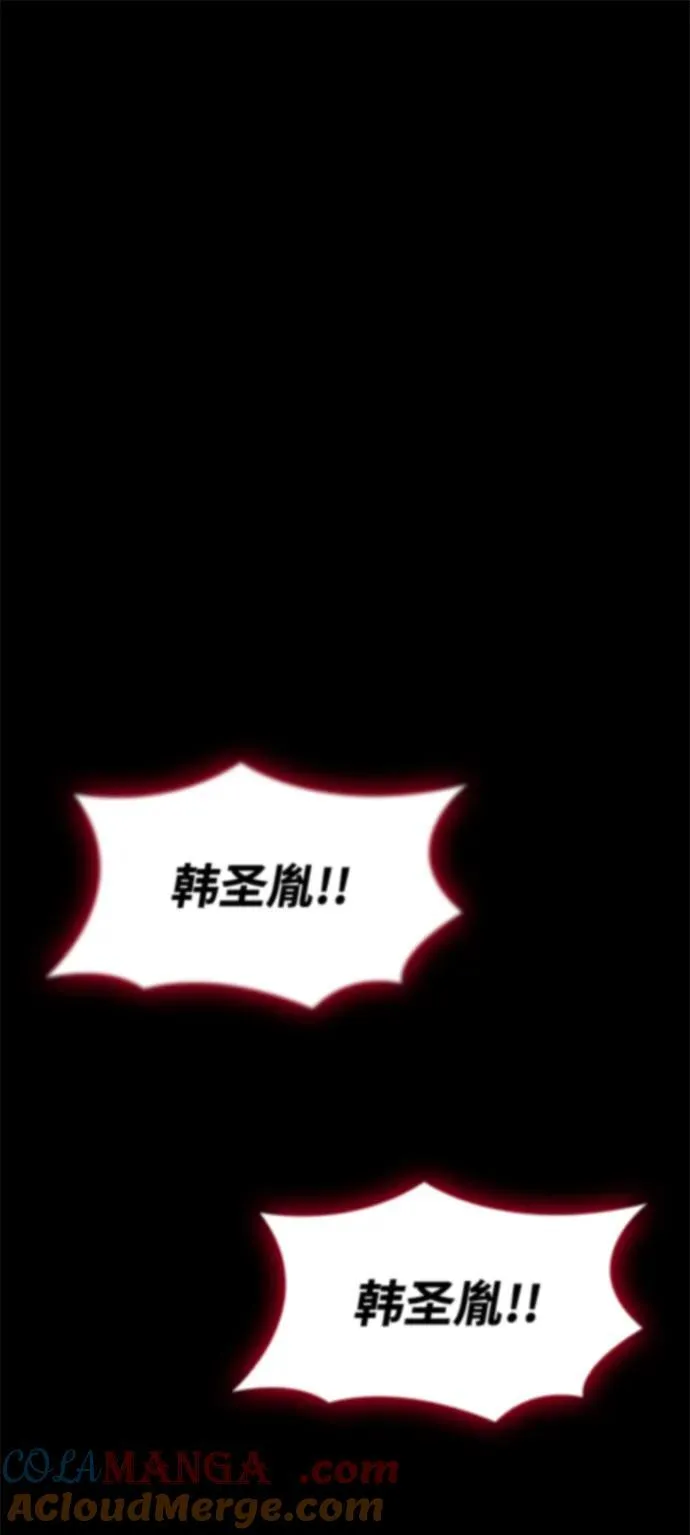 第121话 第19页