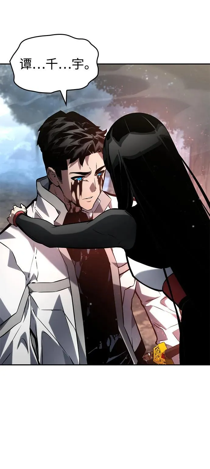 第121话 第21页